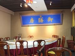 -中卫御苑福膳·养生局(圆明园店)
