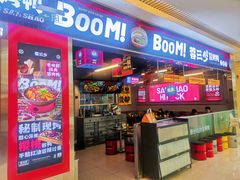 -蓉三少冒烤鸭·四川小吃集(北京首店)