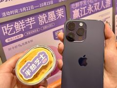 -墨茉点心局(国金街店)