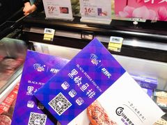-盒马鲜生(皇庭广场店)