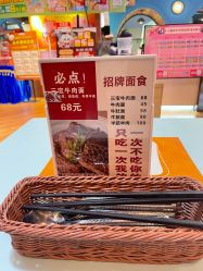 -卡通尼乐园(上海万象城店)
