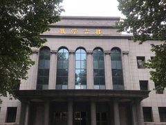 -陕西师范大学(雁塔校区)