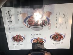 -老头儿油爆虾·知味杭州(爱琴海购物中心)