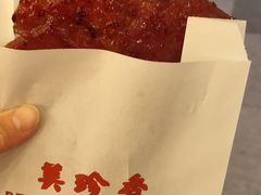 -美珍香(北京华贸购物中心店)