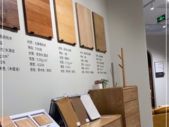 -源氏木语(北外滩来福士店)