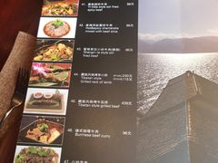 -花马天堂云南餐厅 Lost Heaven(外滩店)