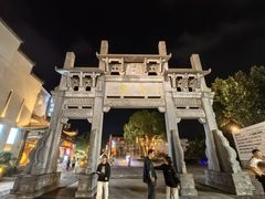-黎阳老街