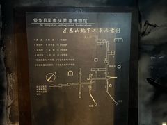 -虎头要塞