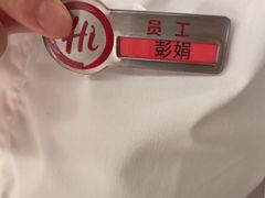 -海底捞火锅(旭辉MALL店)