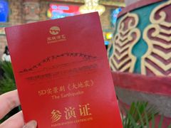 -杭州宋城
