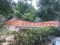 -世间香境·七溪地