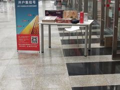 -中信银行(上海北蔡支行)