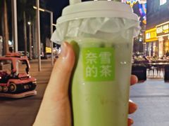 -奈雪的茶(大梅沙8号仓店)