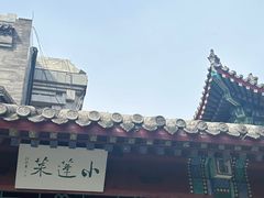 -莲池书院博物馆