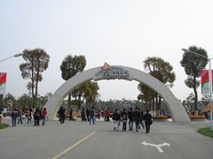 -上海鲜花港