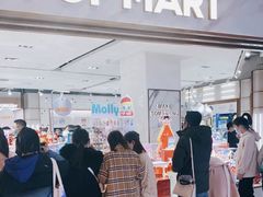 -泡泡玛特POPMART(国金街店)