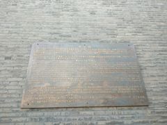 -中国人民抗日战争纪念馆