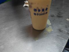 -有间冰室(侨港风情街店)