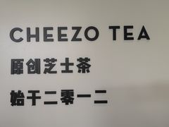 景观位-喜茶(佛山南海万科广场店)