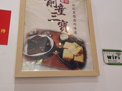 -老前童小吃(北明程路店)