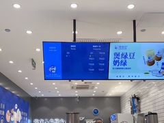-煲珠公·老红糖珍珠奶茶(金沙洲梦乐城店)