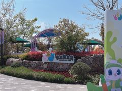 -季高兔窝窝亲子园(上海薰衣草公园店)