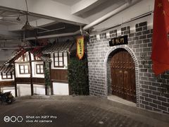 -庆合府重庆大排档(紫都城店)