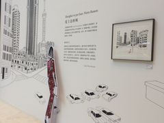 -上海尚嘉中心