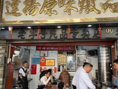 -達揚原味燉品(文明路店)