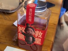 -叁宝烤肉• 西安烧烤(太乙路店)