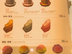 -GRAMCAKE一克甜品(昙华林花园山店)