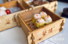 Steamed Shrimp and Crab Roe Dumplings