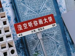 -肇兴侗寨