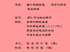 -皇朝会.经典传统粤菜(外滩店)
