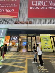 -爱纶美·美甲美睫半永久