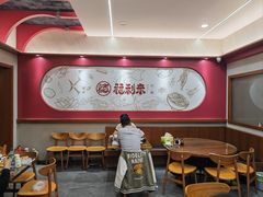 -福利来酒店(泺源大街店)