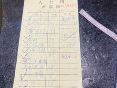 -人全到南京本帮菜馆(云锦路店)