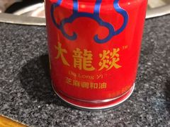 -大龙燚火锅(春熙店)