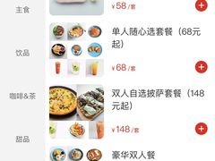 -穆拉诺餐厅(上海玻璃博物馆店)