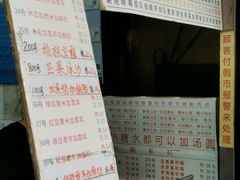 -百花传统甜品店(原址店)