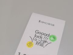 -海马体照相馆(重庆龙湖时代天街D馆店)
