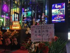 -MOSSO德国餐厅·音乐酒吧(环宇荟店)
