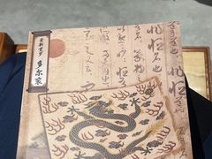 -叁拾壹丨浮世绘x壹拾叁沉浸演绎剧场