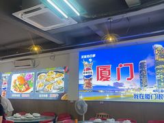 -40号厦门海鲜大排档(中山路店)