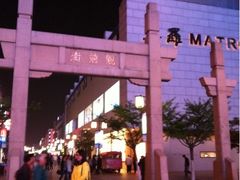 -观前公园人防停车场