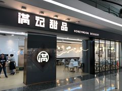 -中国联合航空