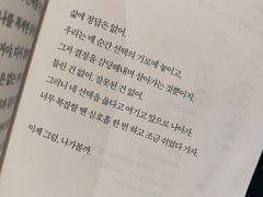 -Line 咖啡(石厦花园店)