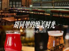 -北平机器Peiping Machine(方家店)