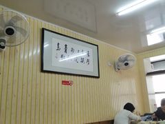 大堂-劈柴院锅贴(沈阳路店)