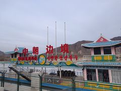 -图们国门景区
